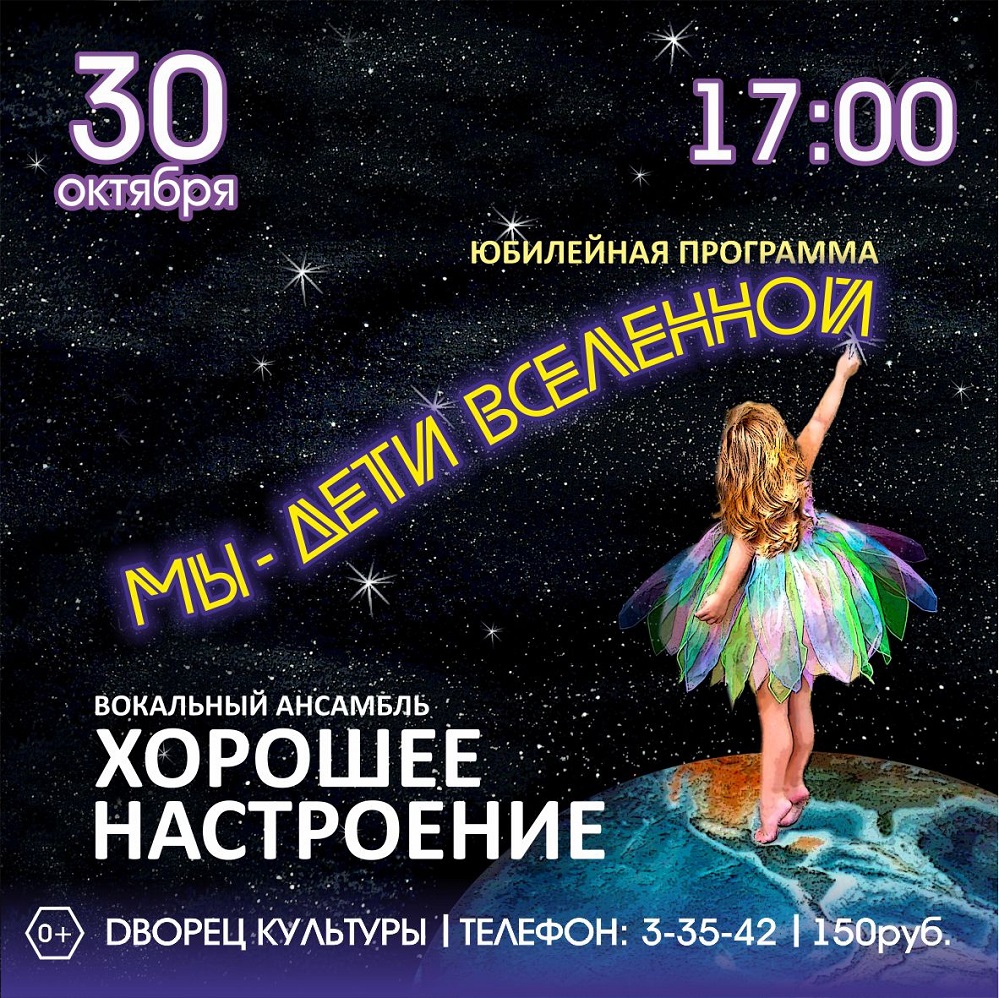 афиша, выходные, Чайковский, 2021 год