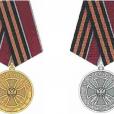 В России появилась новая государственная награда – медаль «За храбрость»