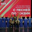 В Чайковском прошёл фестиваль ветеранских хоров «С песней по жизни»