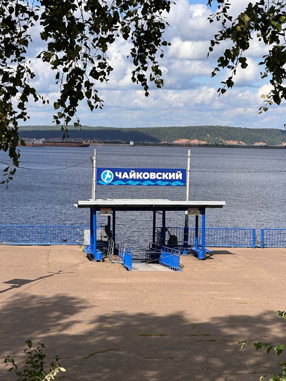 Погода в Чайковском с 14 по 20 сентября
