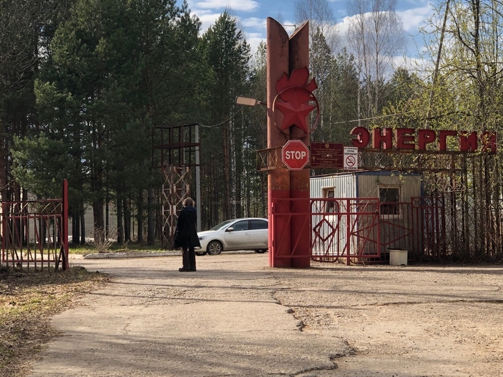 Дефицит «Энергии»