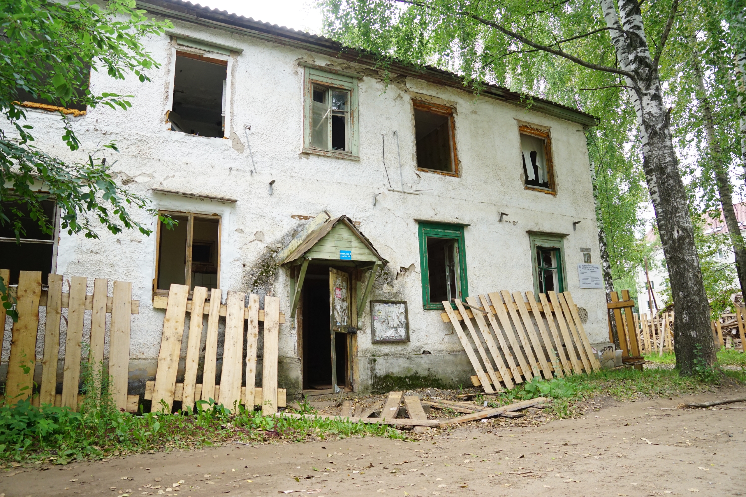 Срок есть, а денег нет
