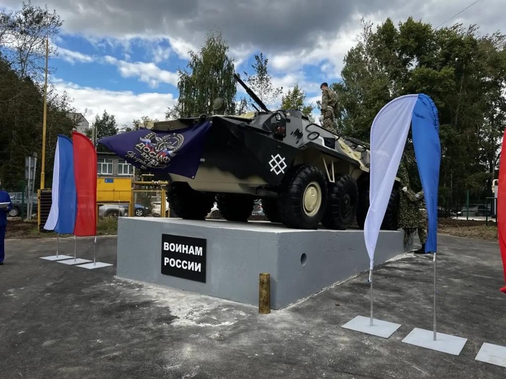 В Чайковском открыли памятник БТР-80