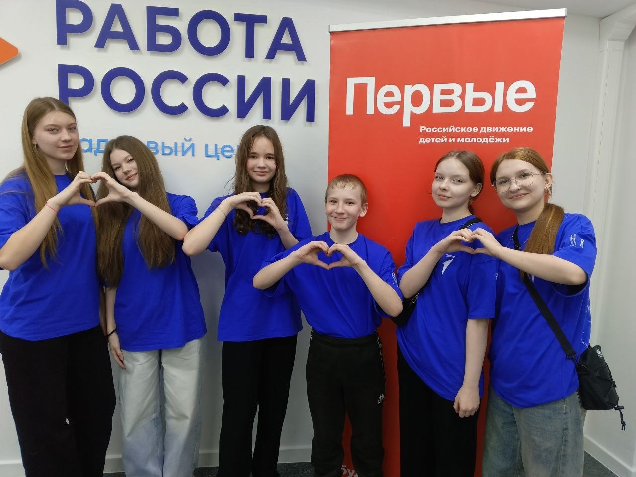 Молодёжь на рынке труда: первые шаги к успеху