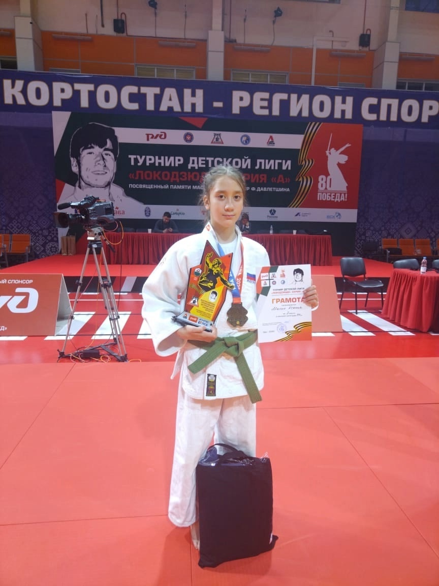 Победитель турнира детской лиги