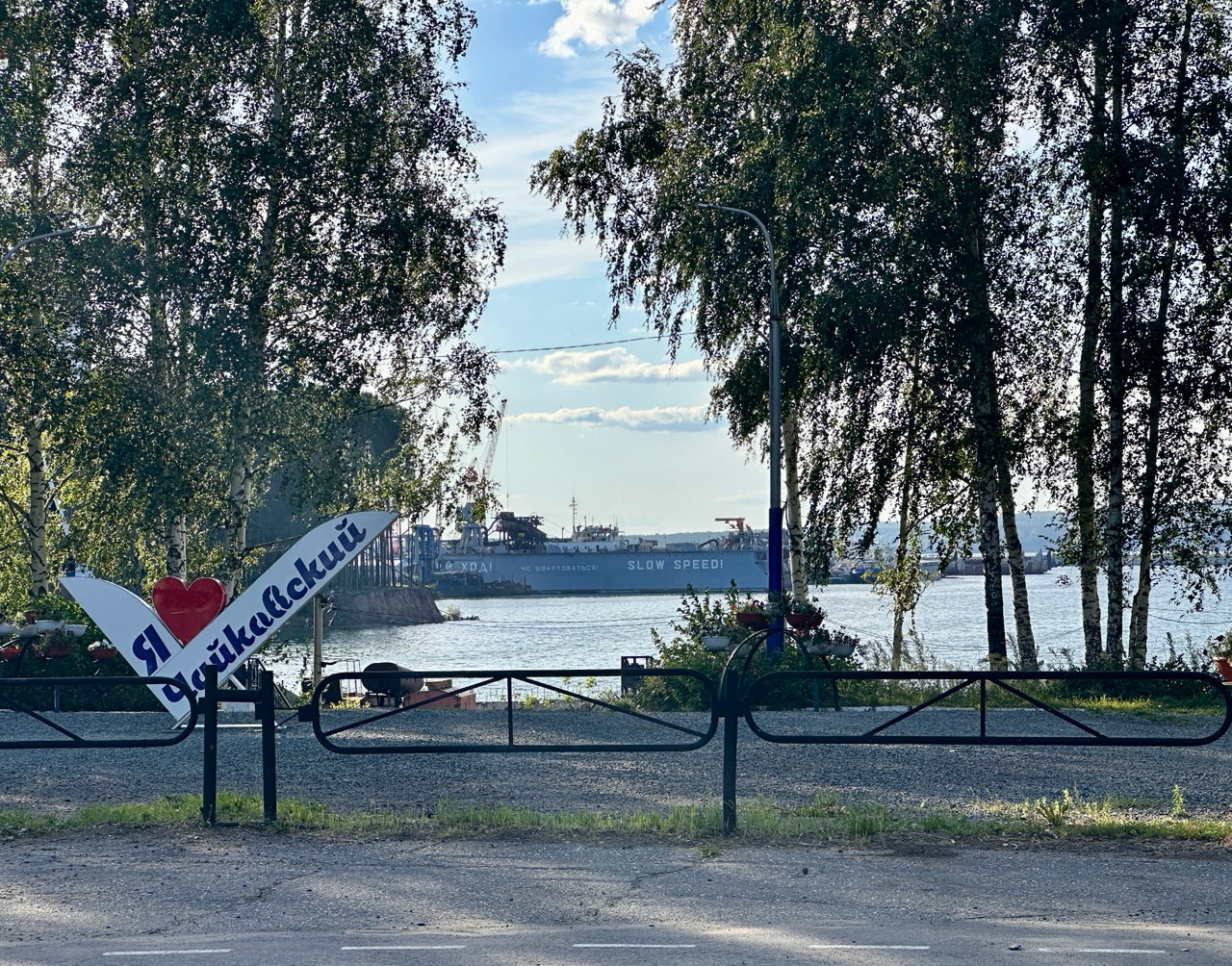 Погода в Чайковском на неделю с 24 по 30 августа