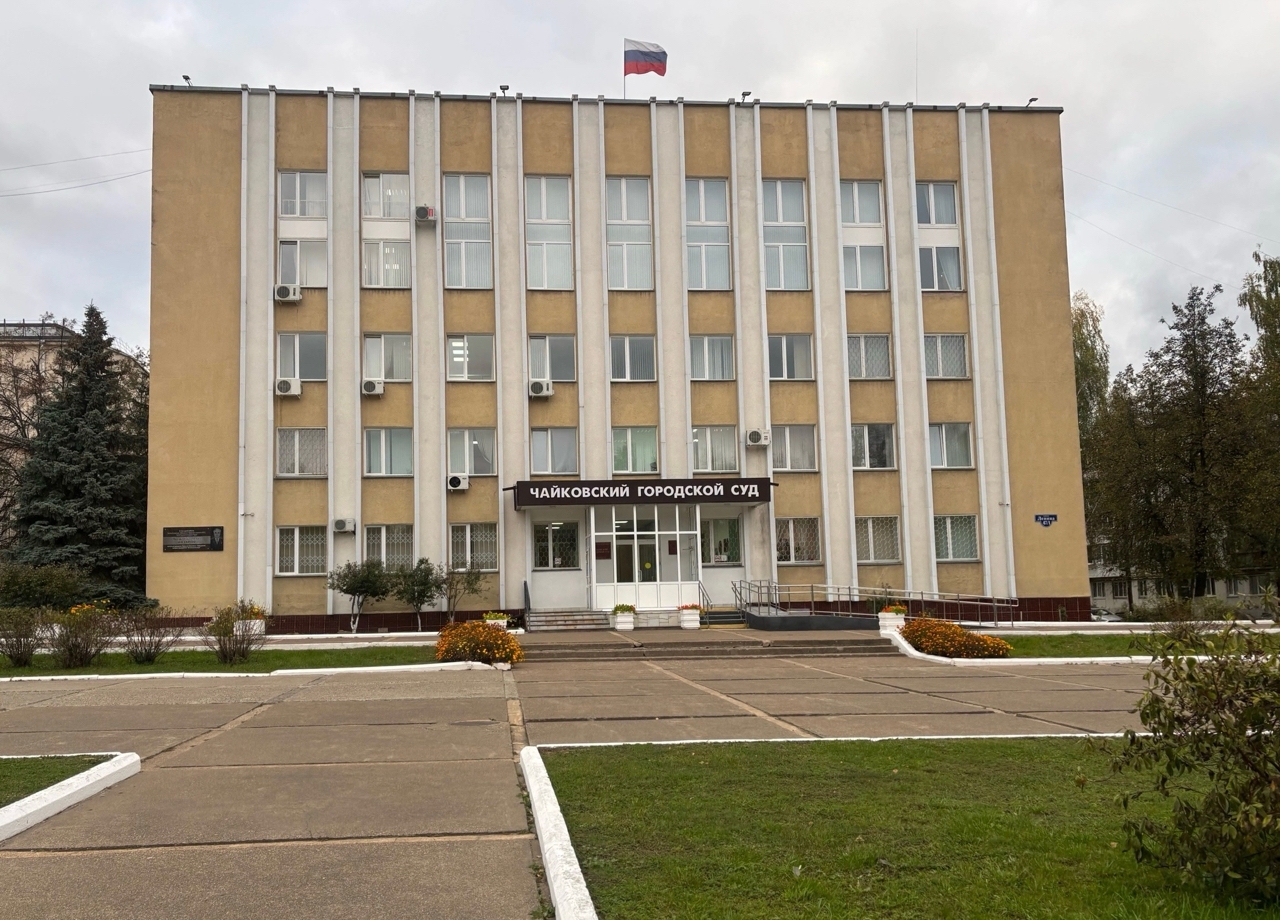 Жителя Чайковского будут судить за мошенничество при продаже автозапчасти