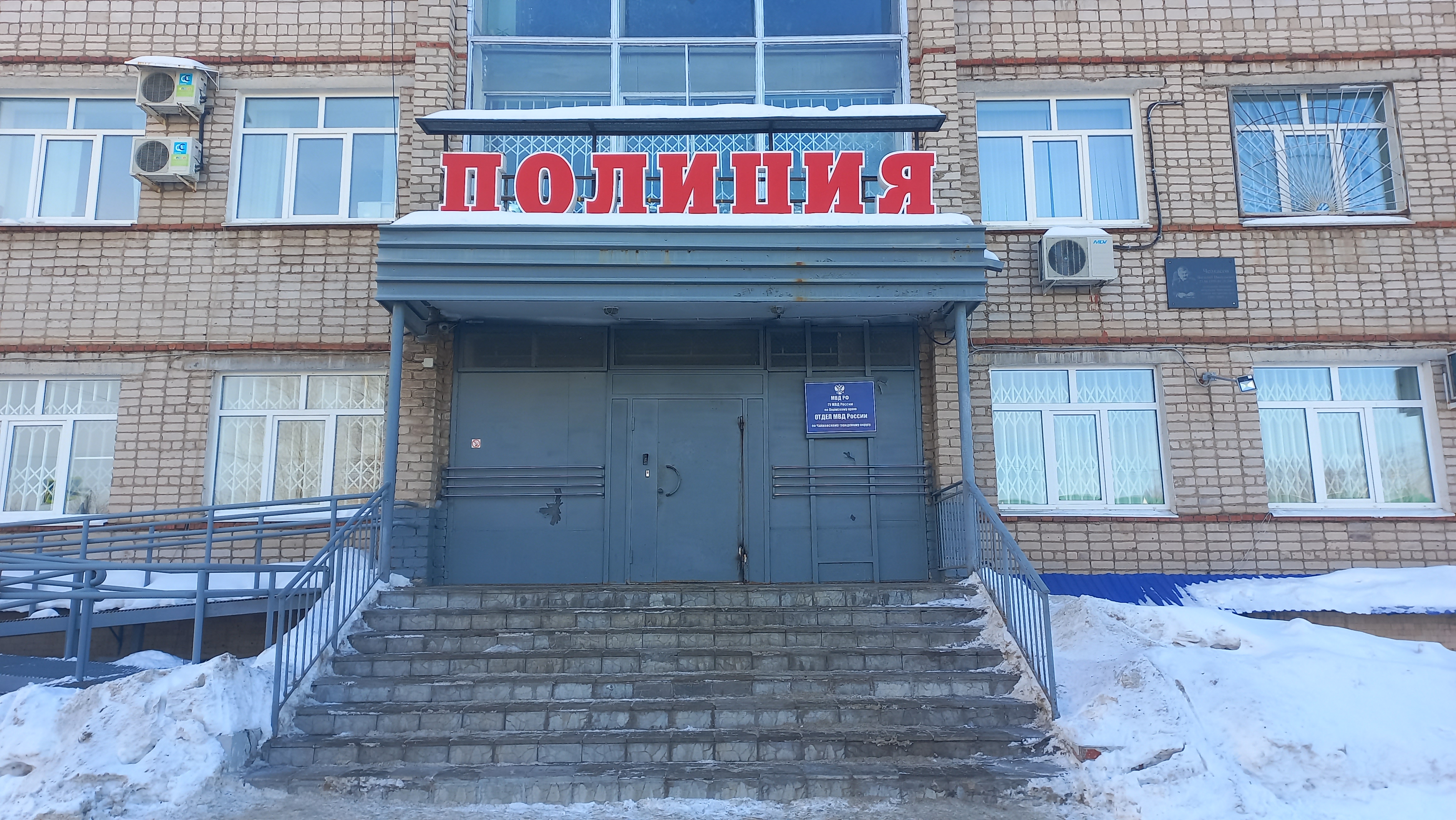 Молодая женщина получила «условку» за свекровь
