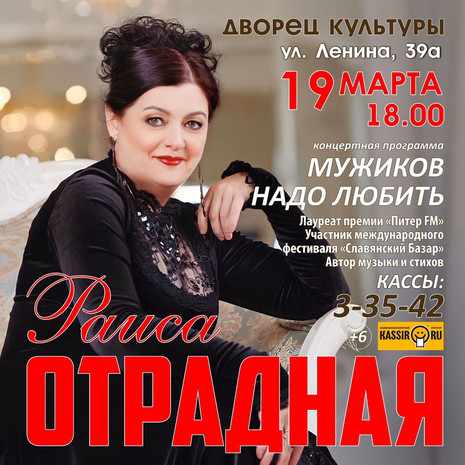 Дворец культуры приглашает