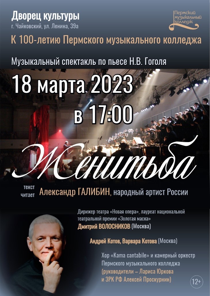 Дворец культуры приглашает